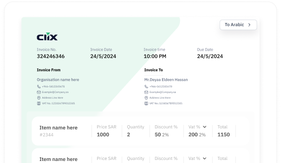 Invoice Feature Image